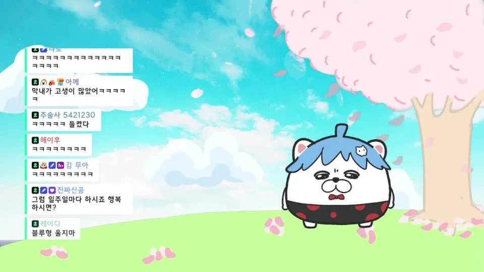 김블루