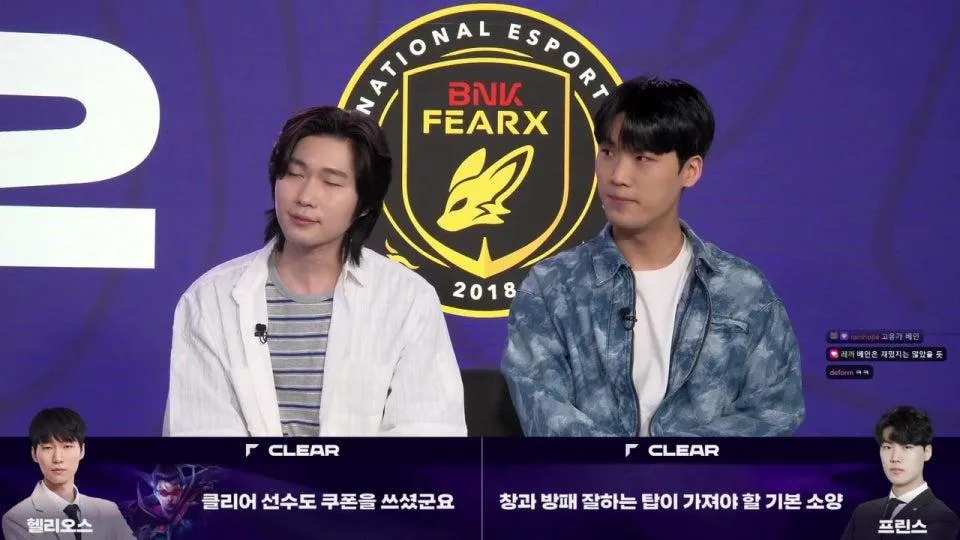KT vs BRO - DNS vs BFX | 2026 LCK #lckwatchparty