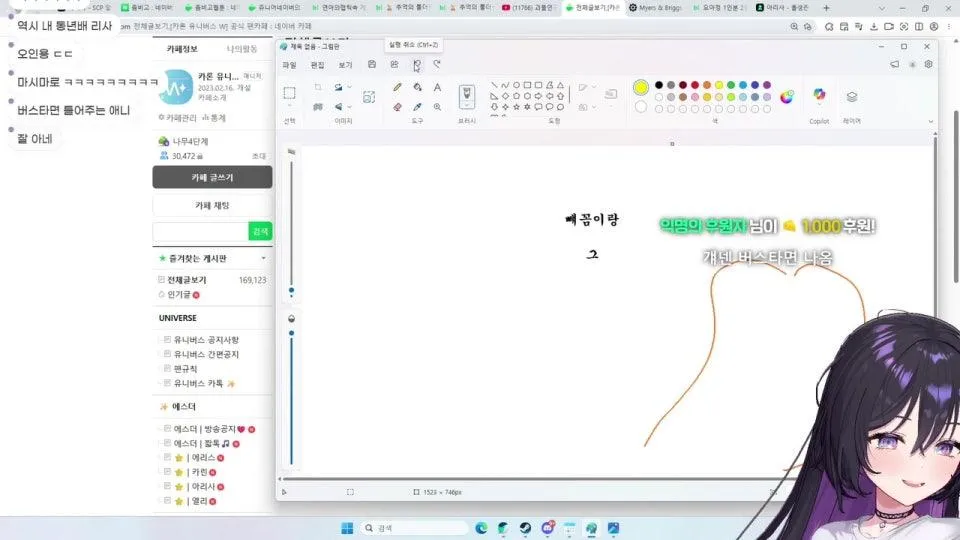SCP 알아보기 두번째 [ 괴물연구소 같이보기 ]