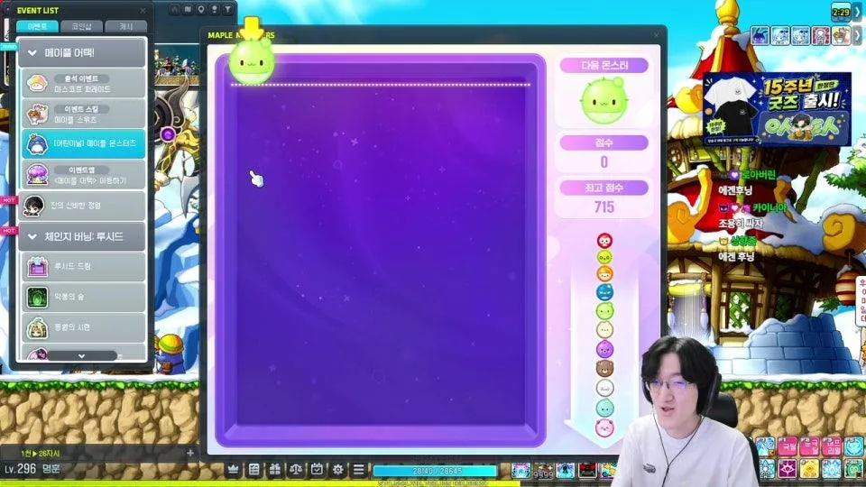 [콩주컵] 메박게임 ㄷㄷㄷㄷㄷㄷ