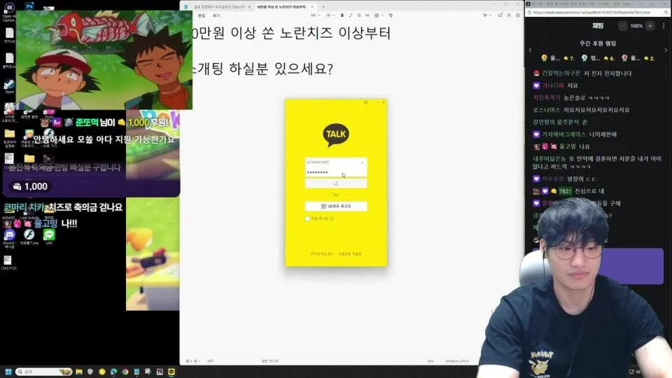 일본 음지문화 탐방 방송 기획