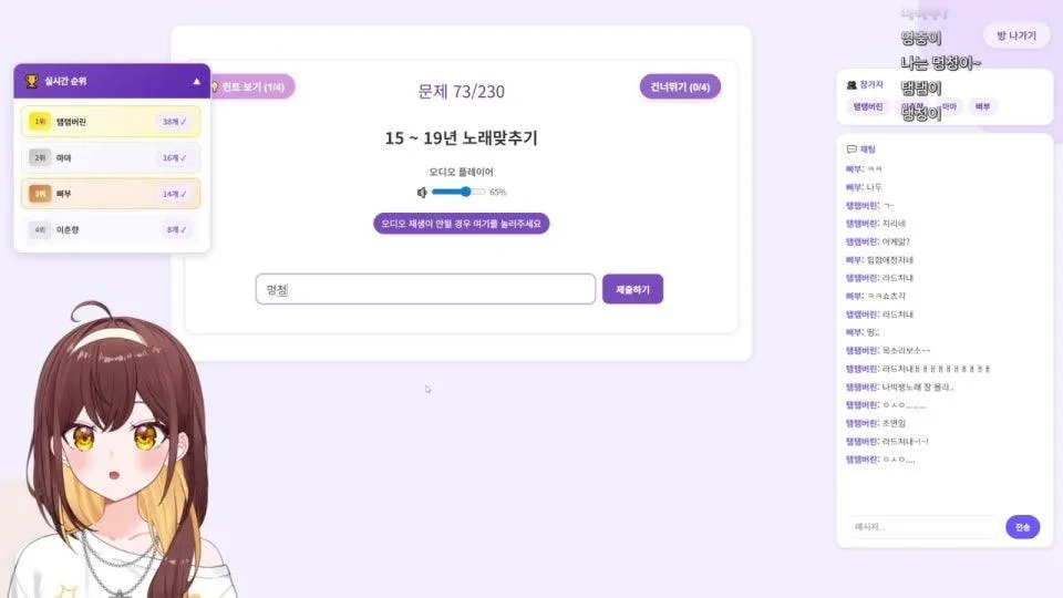 힐링캠프 ٩(●'▿'●)۶  