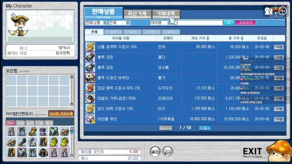 자펀이의 플래닛생활 2일차
