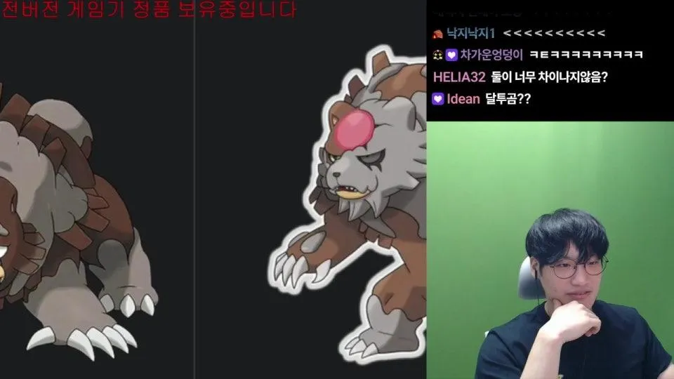 윤가놈의 맺어줄래 - 시청자 결혼시키기
