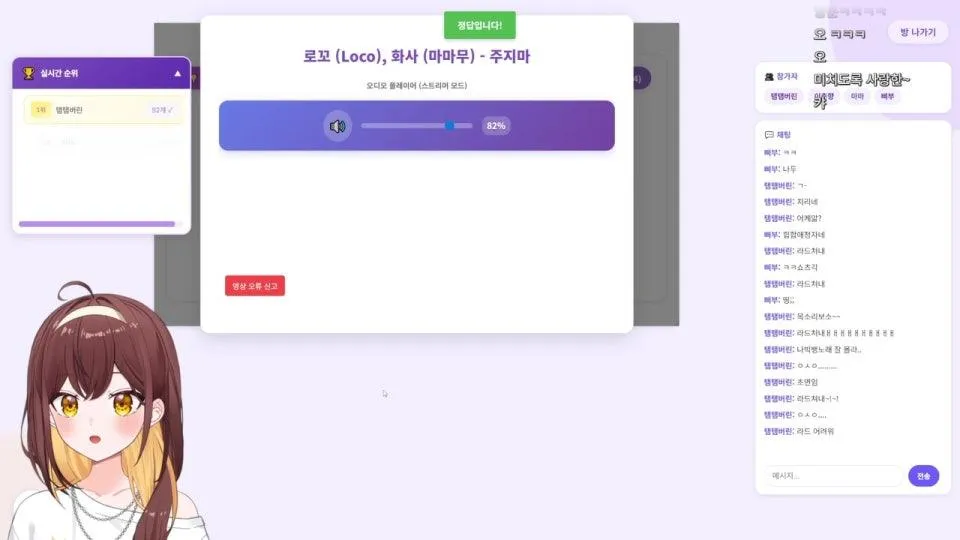 힐링캠프 ٩(●'▿'●)۶  