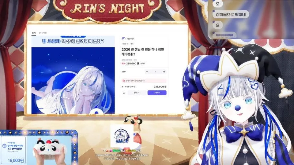 생일이에뇨 ^^