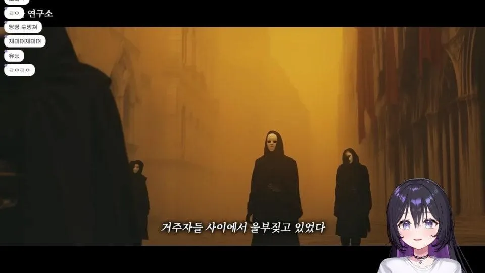 SCP 알아보기 두번째 [ 괴물연구소 같이보기 ]