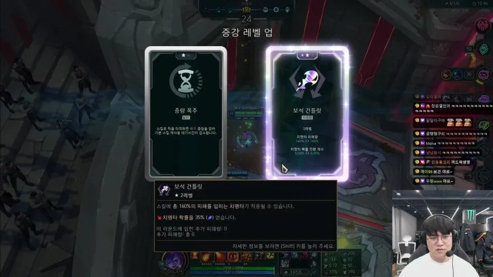 HLE_Gumayusi 1등 원딜러