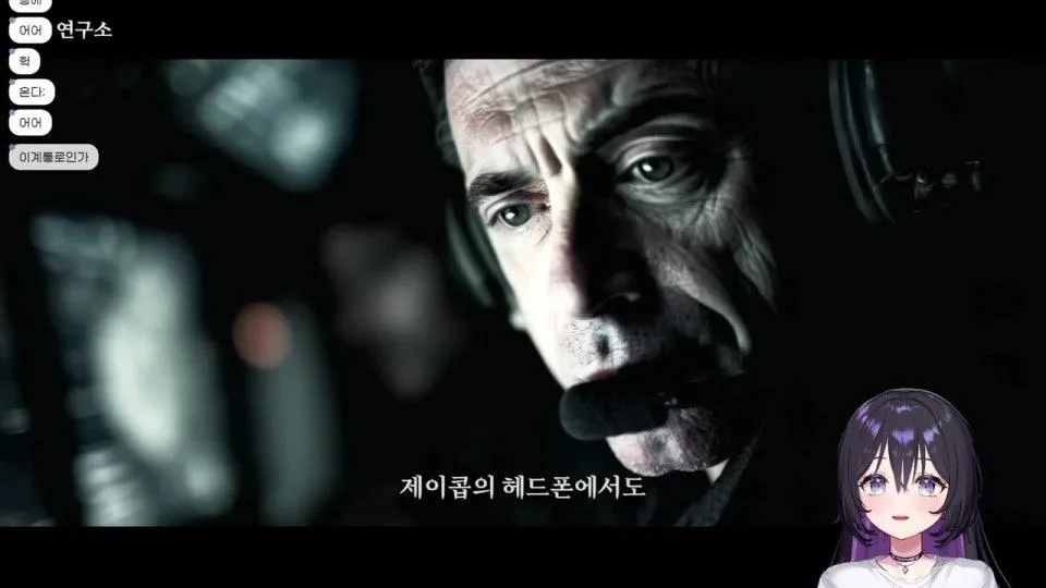 SCP 알아보기 두번째 [ 괴물연구소 같이보기 ]