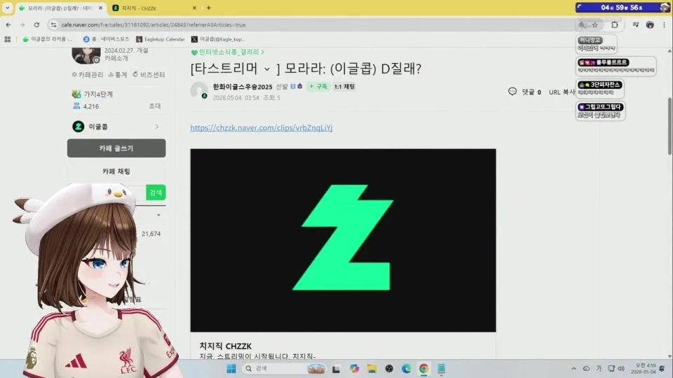 조금만 더 도파민을 다오...