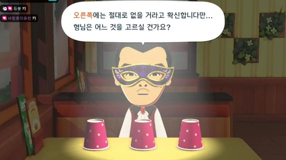 해피선데이 ^^