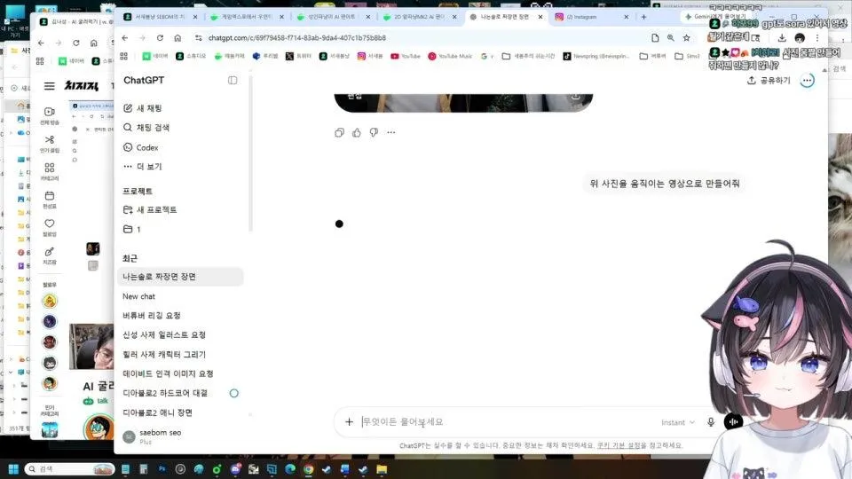 [서새봄] 나성님의 연금강의 (@ㅏ재마스 멤버 :나성,독타,알버트)