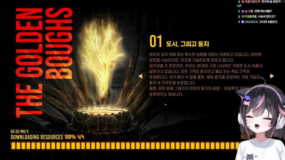 [서새봄] 림버스 컴퍼니 4장까지 가면 빅재미를 준다고 치수가 그랬다!? Limbus Company