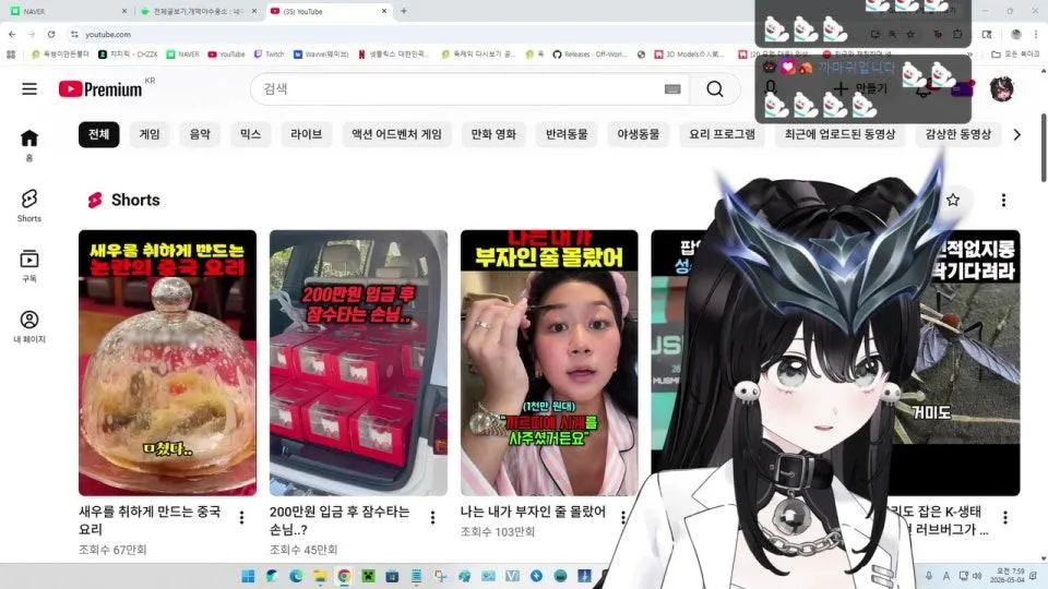 평범한우리집 (실화 모티브 공포추리게임)