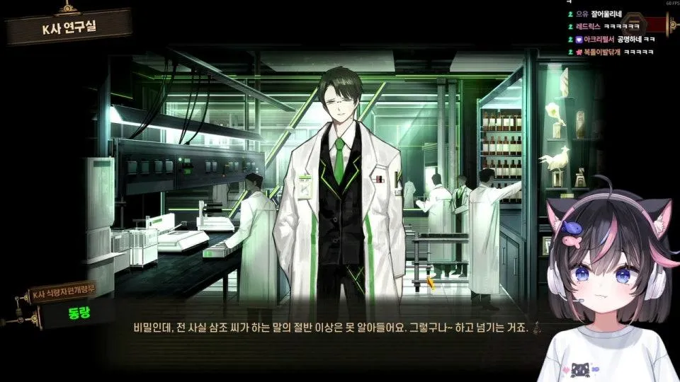 [서새봄] 림버스 컴퍼니 4장까지 가면 빅재미를 준다고 치수가 그랬다!? Limbus Company