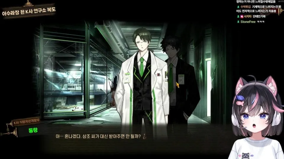 [서새봄] 림버스 컴퍼니 4장까지 가면 빅재미를 준다고 치수가 그랬다!? Limbus Company