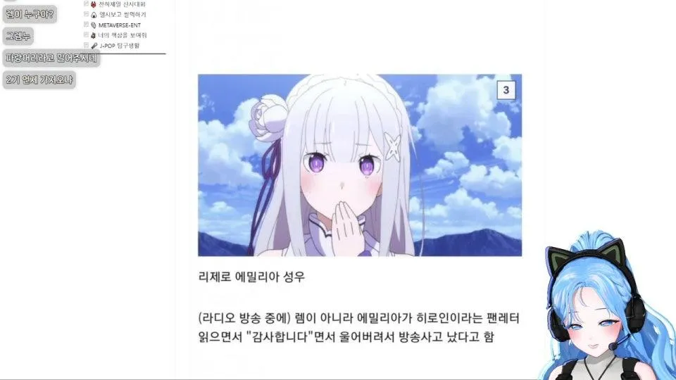 전설의 OST 256강 월드컵 하는날~2