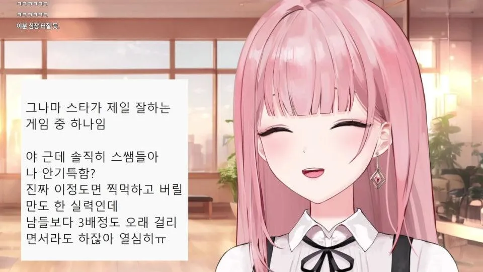스타2 5일차. 공허의 유산