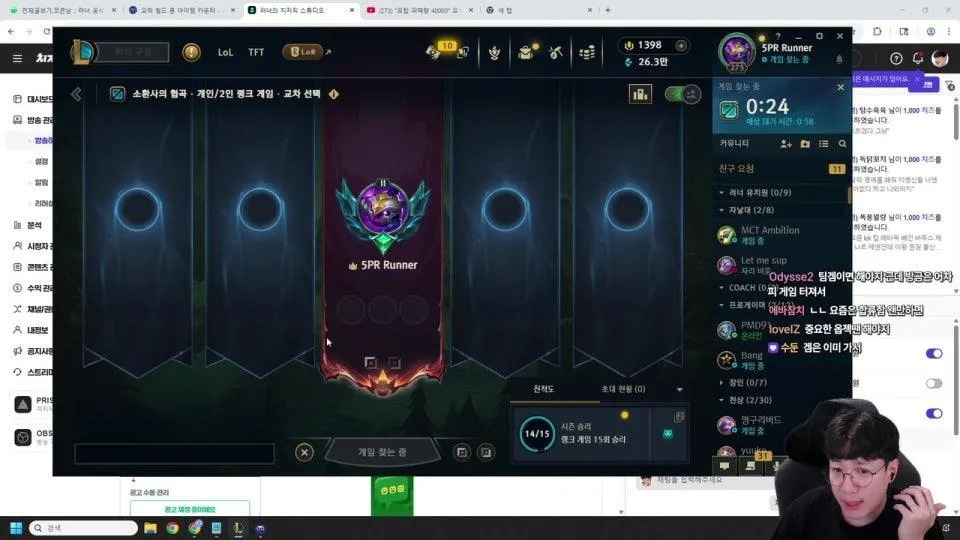 탑라이너로 전향