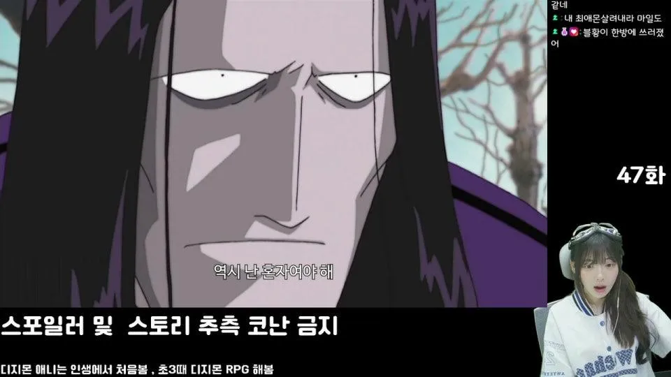 디지몬 엔딩까지 가보쟈 ~.~ 