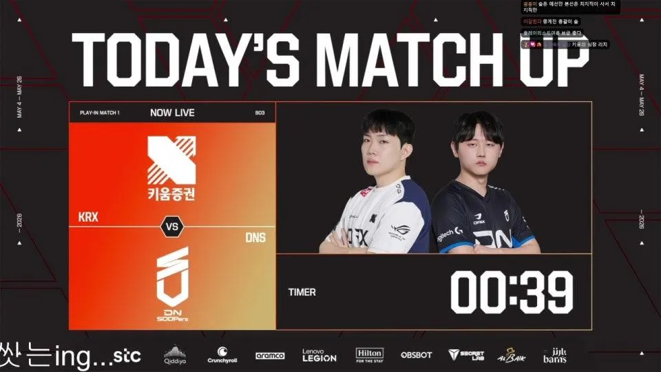 울챔스 / KRX vs DNS - KT vs BFX - T1 vs BRO #RoadtoEWC