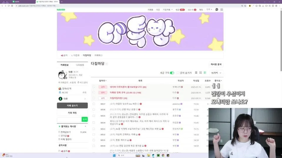 목디스크 환자 등장 （；´д｀)ゞ