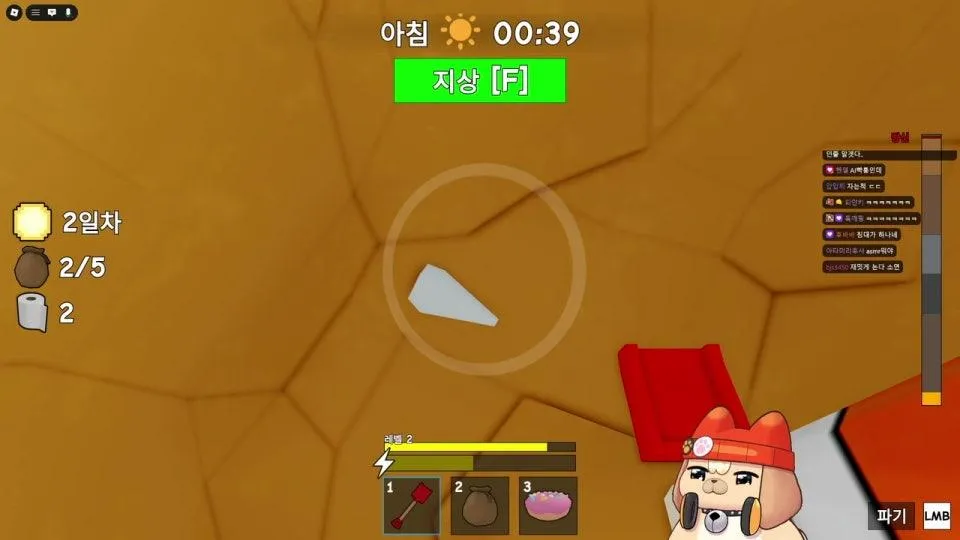 롤과 로블록스 일단 롤 다이아 ㄱ