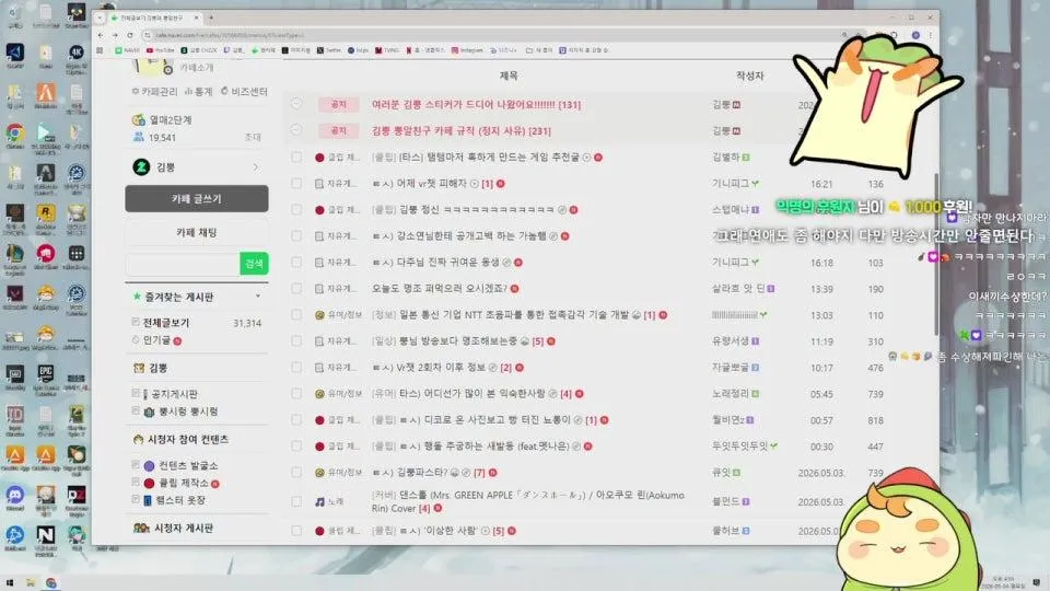 뿡) 반갑뿡 🐹