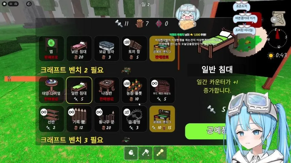 잠와 배불러 끄앙