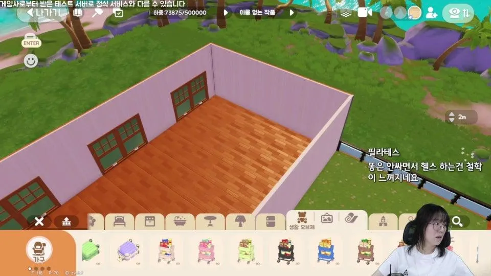 두근두근타운 비버컵 건축대회 멋사님과 함께 （；´д｀)ゞ