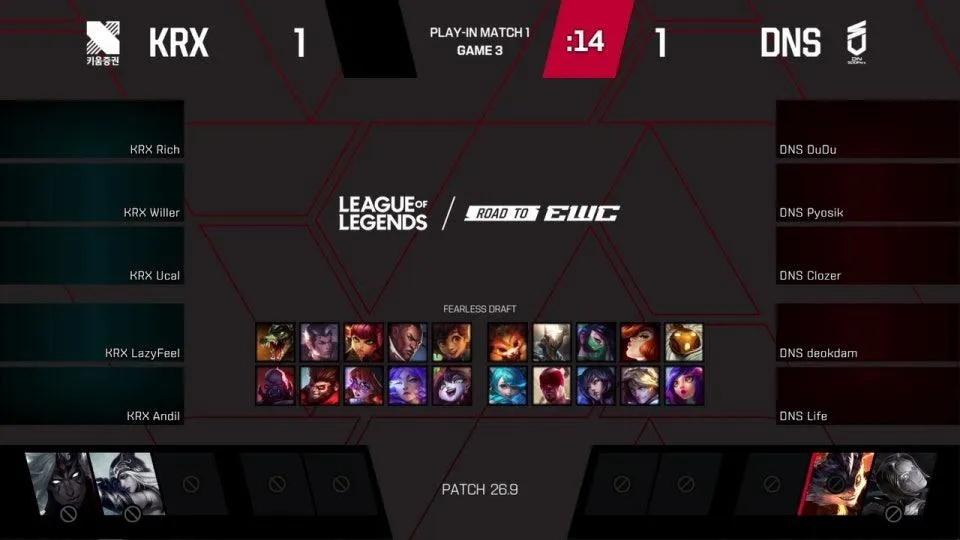 KRX vs DNS - KT vs BFX - T1 vs BRO ㅣ 리그오브레전드 ㅣ 2026 Road to EWC