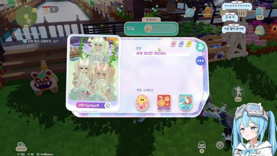 [광고] 달콤레나씌와 함께하는 두근 두근 타운 건축(*/ω＼*)💙