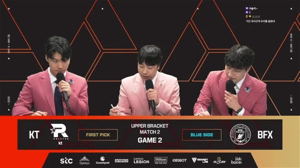 울챔스 / KRX vs DNS - KT vs BFX - T1 vs BRO #RoadtoEWC
