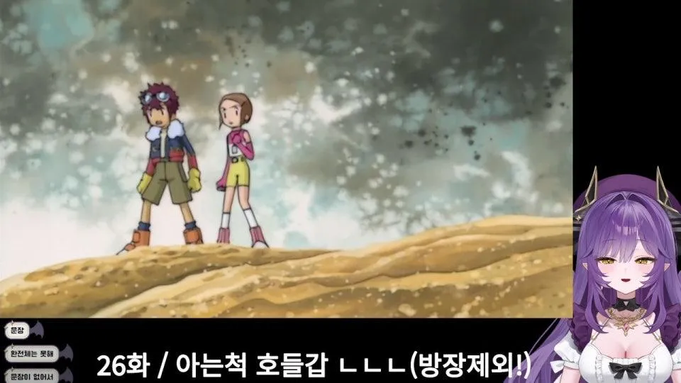 파워디지몬 22화부터~
