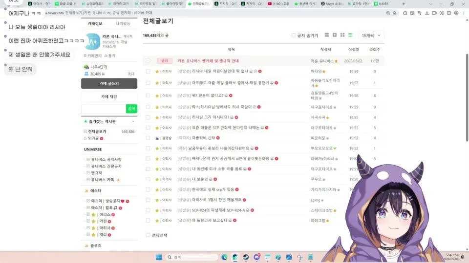 켠앙