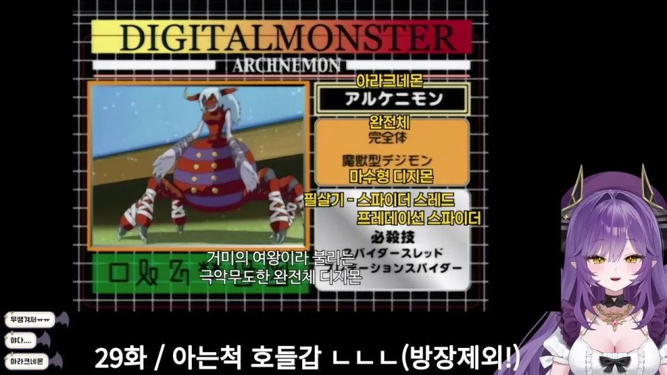 파워디지몬 22화부터~