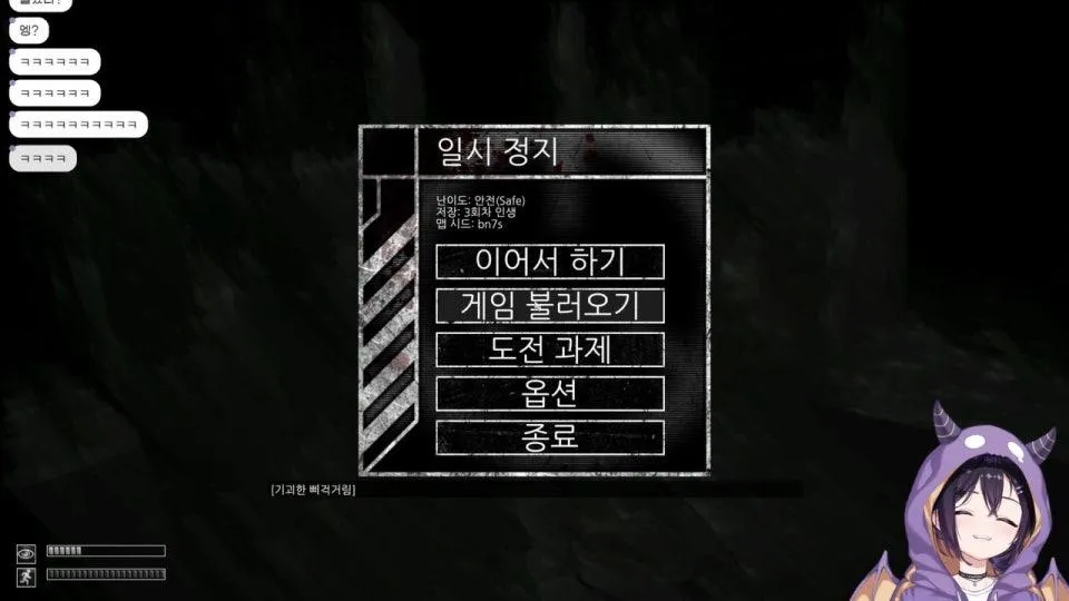 유우명한 SCP 게임 엔딩보기 켠앙