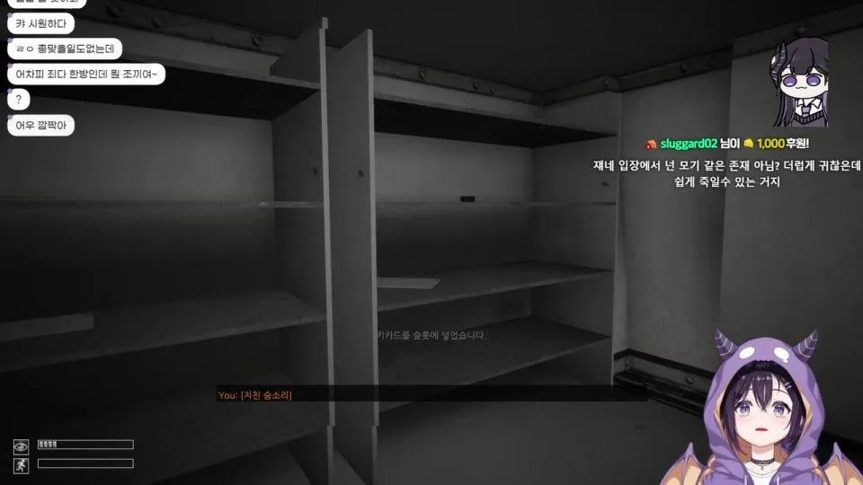 유우명한 SCP 게임 엔딩보기 켠앙