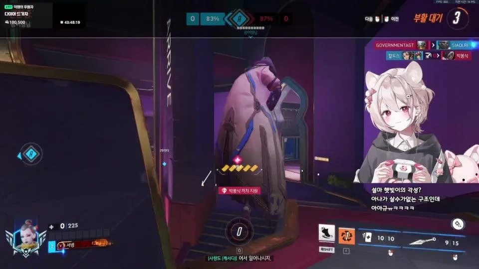 꽃가루 알러지보다 무서운건 마우가정신,, 다이아 가기 직전!!!!!