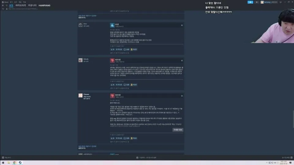 밤에 도둑질해서 낮에 물건파는 게임  