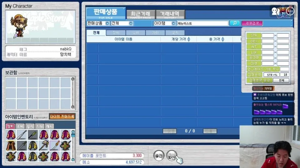 나는 방송인 전사다