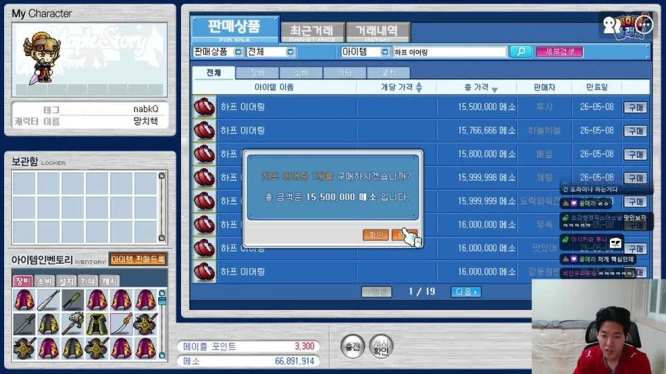 나는 방송인 전사다