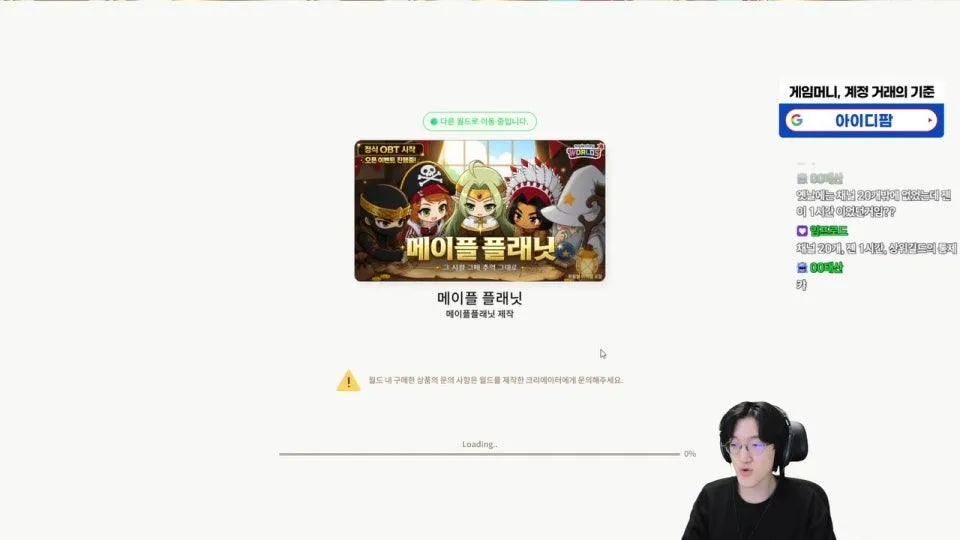 트리플 스로우 30 오너. 오늘 딜 테스트 갑니다