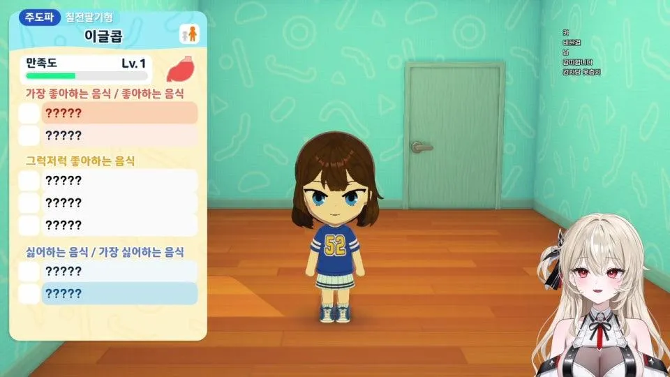 존내커마하는방슝
