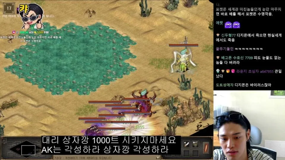 미라클거상