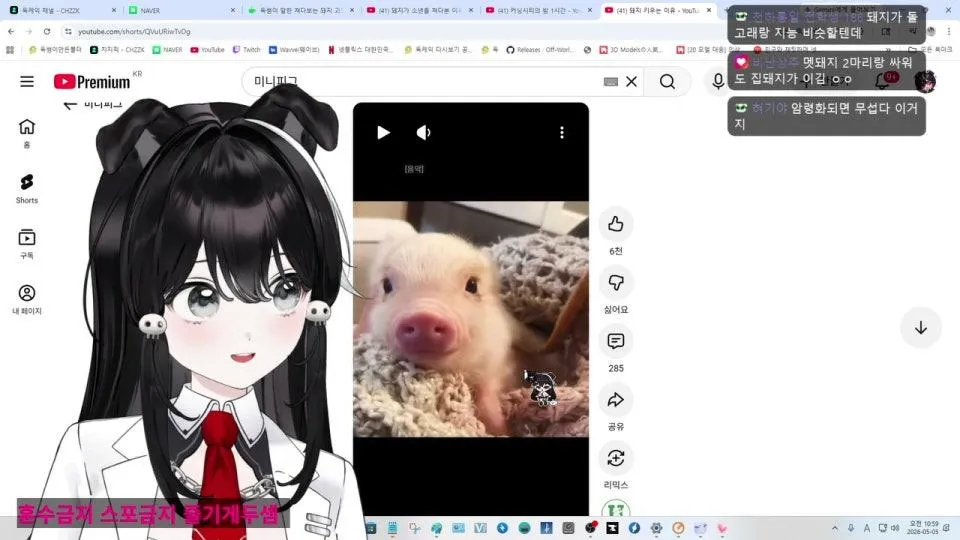-꼴-
