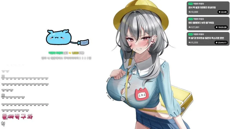 어린이날 마망에 대한 고찰