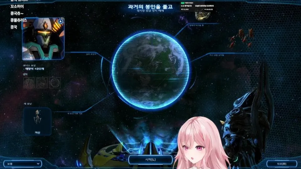 공허의유산 진짜진짜 왕초보 처음 하는거라 모르니까 너그럽게 봐주세요 모라하지마 모라하지마