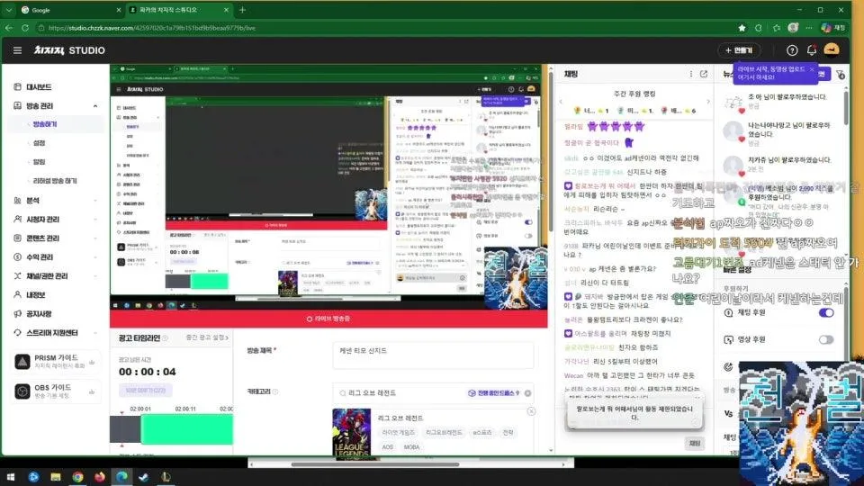 케넨 티모 신지드