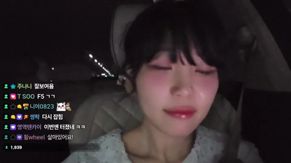 어른이날 스위치2 시청자 선물 야방 (with.불끈기사님)
